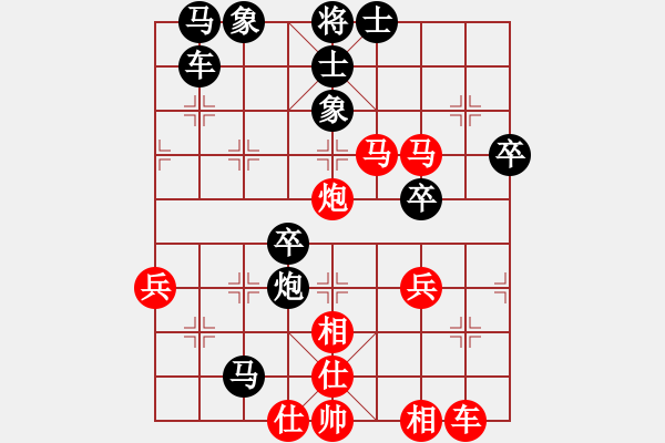 象棋棋譜圖片：190824騰悅杯R4張晶華先負(fù)楊上民 - 步數(shù)：50 