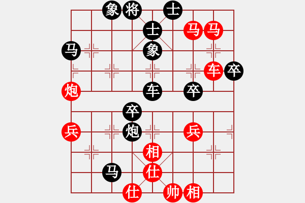 象棋棋譜圖片：190824騰悅杯R4張晶華先負(fù)楊上民 - 步數(shù)：60 