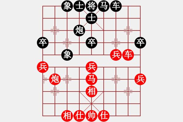 象棋棋譜圖片：布局訣先手局十一（反宮馬左象） - 步數(shù)：43 