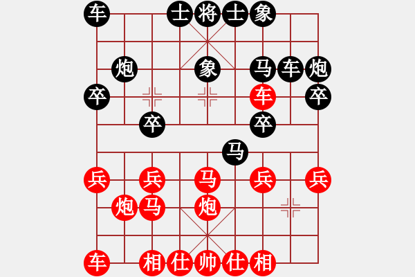 象棋棋谱图片：吴根生(1段)-胜-郭锦炎(8级) - 步数：20 
