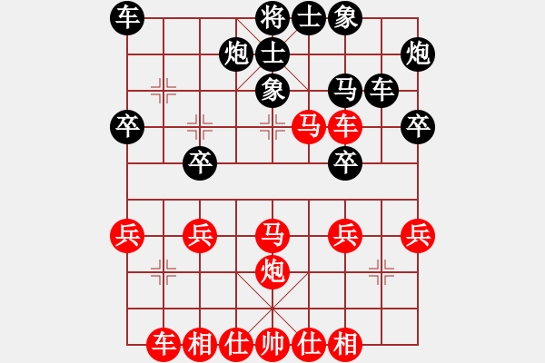 象棋棋谱图片：吴根生(1段)-胜-郭锦炎(8级) - 步数：30 