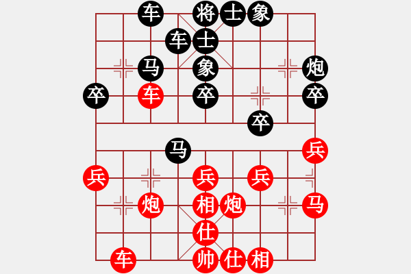 象棋棋譜圖片：王琳娜 先和 張國鳳 - 步數(shù)：30 