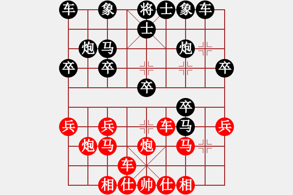 象棋棋譜圖片：屏風(fēng)馬應(yīng)中炮橫車進(jìn)中兵（業(yè)五升業(yè)六評測對局）我后勝 - 步數(shù)：20 