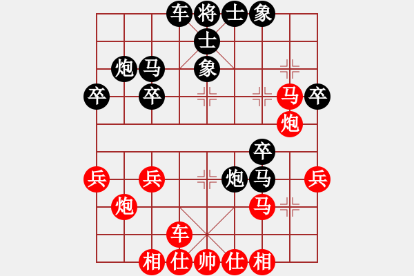 象棋棋譜圖片：屏風(fēng)馬應(yīng)中炮橫車進(jìn)中兵（業(yè)五升業(yè)六評測對局）我后勝 - 步數(shù)：30 