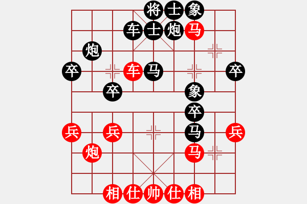 象棋棋譜圖片：屏風(fēng)馬應(yīng)中炮橫車進(jìn)中兵（業(yè)五升業(yè)六評測對局）我后勝 - 步數(shù)：40 