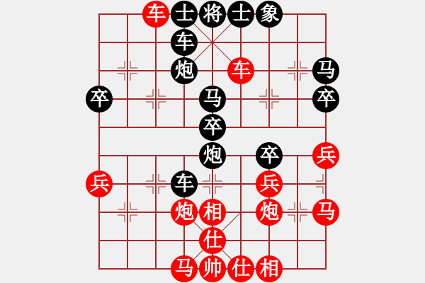 象棋棋譜圖片：成功[474350190] -VS- 橫才俊儒[292832991] - 步數(shù)：40 