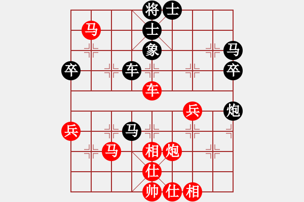 象棋棋譜圖片：成功[474350190] -VS- 橫才俊儒[292832991] - 步數(shù)：66 