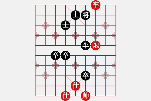 象棋棋譜圖片：1708261251 iPad (2)-江蘇棋院b.pgn - 步數(shù)：100 