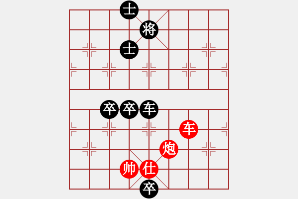 象棋棋譜圖片：1708261251 iPad (2)-江蘇棋院b.pgn - 步數(shù)：120 