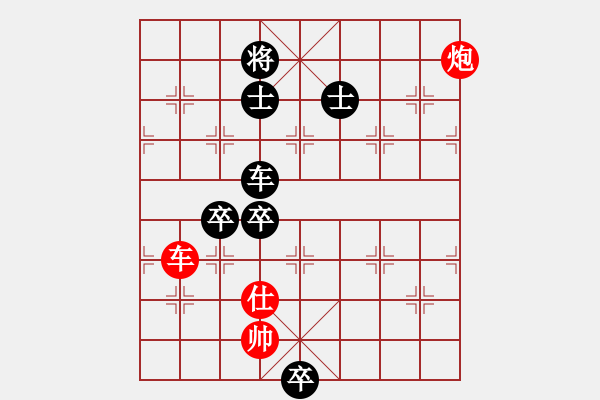 象棋棋譜圖片：1708261251 iPad (2)-江蘇棋院b.pgn - 步數(shù)：130 