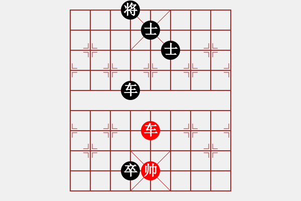 象棋棋譜圖片：1708261251 iPad (2)-江蘇棋院b.pgn - 步數(shù)：150 