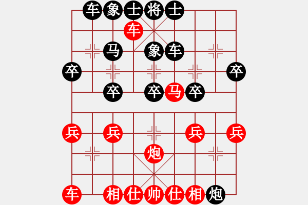 象棋棋譜圖片：1708261251 iPad (2)-江蘇棋院b.pgn - 步數(shù)：30 