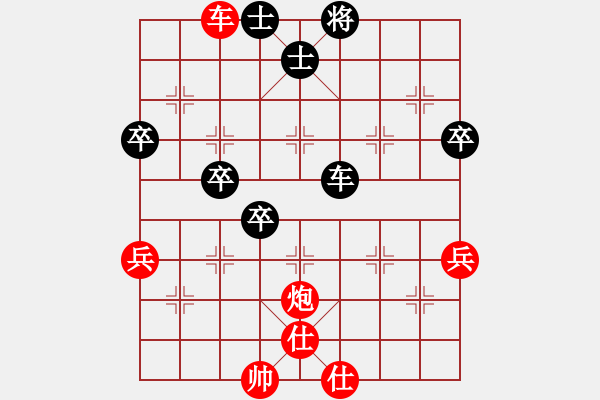 象棋棋譜圖片：1708261251 iPad (2)-江蘇棋院b.pgn - 步數(shù)：60 