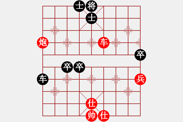 象棋棋譜圖片：1708261251 iPad (2)-江蘇棋院b.pgn - 步數(shù)：70 