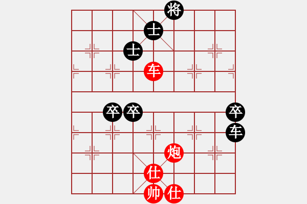 象棋棋譜圖片：1708261251 iPad (2)-江蘇棋院b.pgn - 步數(shù)：80 