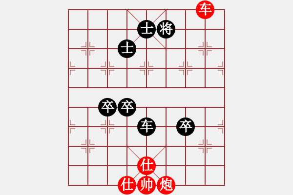 象棋棋譜圖片：1708261251 iPad (2)-江蘇棋院b.pgn - 步數(shù)：90 