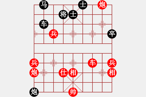 象棋棋譜圖片：小棋魔(月將)-勝-大龍卷風(fēng)(9段) - 步數(shù)：69 