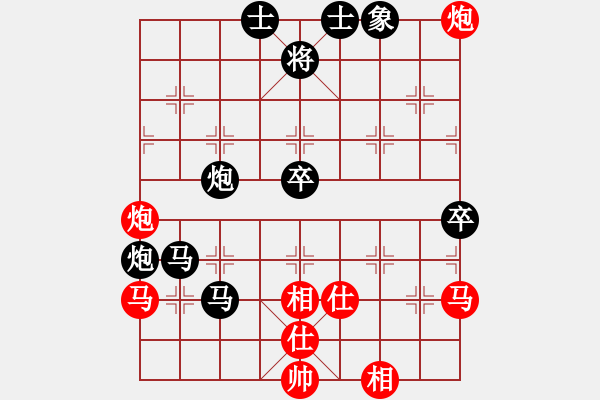 象棋棋譜圖片：騎豬去沖浪(人王)-負(fù)-蛋蛋是瓜瓜(人王) - 步數(shù)：100 