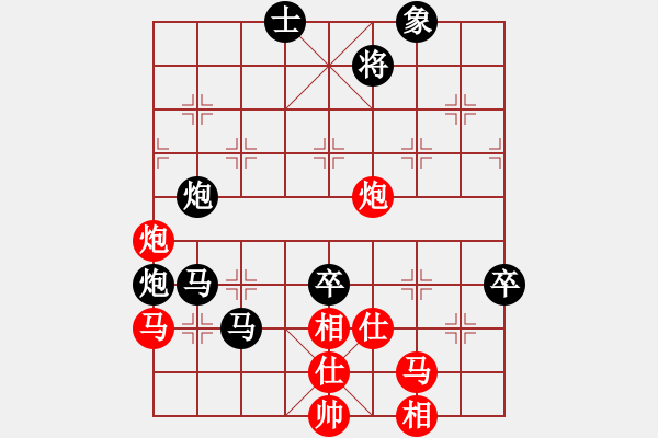 象棋棋譜圖片：騎豬去沖浪(人王)-負(fù)-蛋蛋是瓜瓜(人王) - 步數(shù)：110 