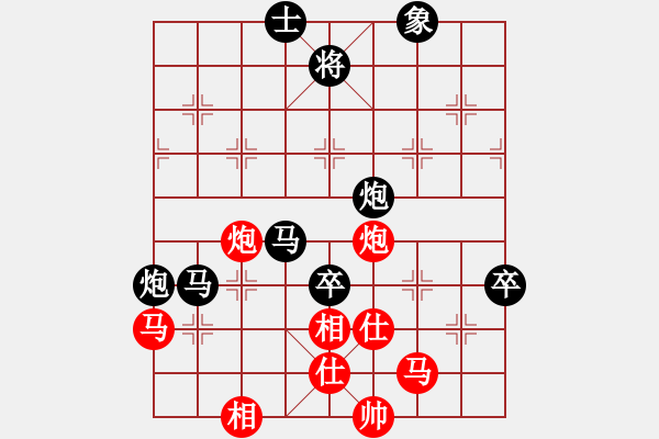 象棋棋譜圖片：騎豬去沖浪(人王)-負(fù)-蛋蛋是瓜瓜(人王) - 步數(shù)：120 