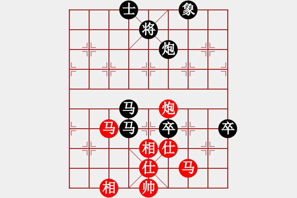 象棋棋譜圖片：騎豬去沖浪(人王)-負(fù)-蛋蛋是瓜瓜(人王) - 步數(shù)：130 