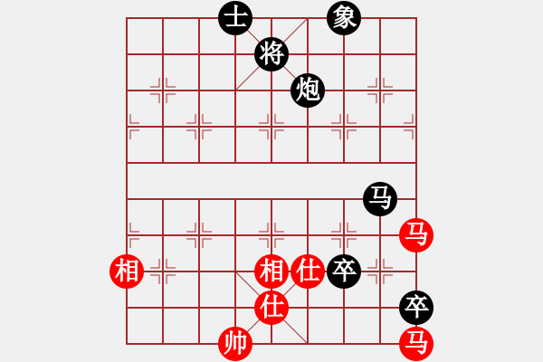 象棋棋譜圖片：騎豬去沖浪(人王)-負(fù)-蛋蛋是瓜瓜(人王) - 步數(shù)：144 