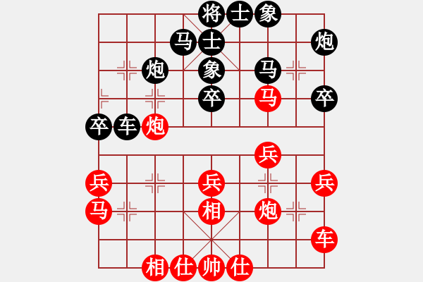 象棋棋譜圖片：騎豬去沖浪(人王)-負(fù)-蛋蛋是瓜瓜(人王) - 步數(shù)：30 