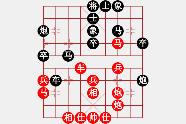 象棋棋譜圖片：騎豬去沖浪(人王)-負(fù)-蛋蛋是瓜瓜(人王) - 步數(shù)：40 