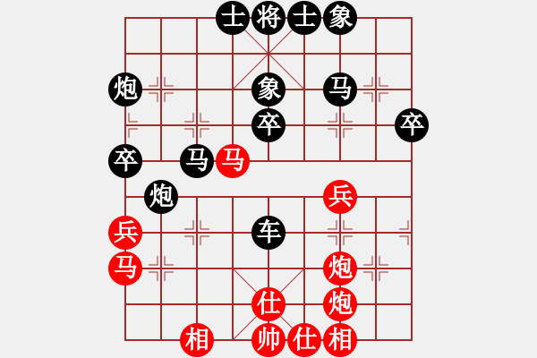 象棋棋譜圖片：騎豬去沖浪(人王)-負(fù)-蛋蛋是瓜瓜(人王) - 步數(shù)：50 