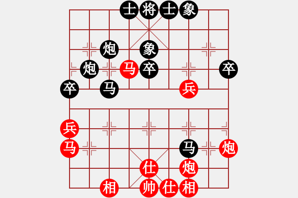 象棋棋譜圖片：騎豬去沖浪(人王)-負(fù)-蛋蛋是瓜瓜(人王) - 步數(shù)：60 