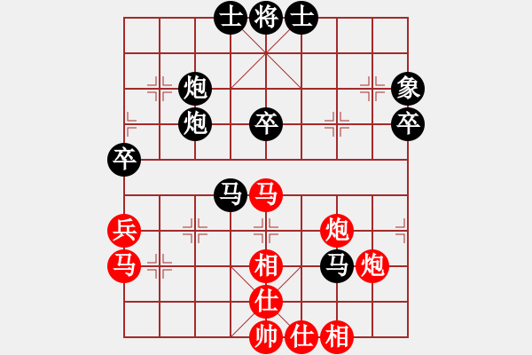 象棋棋譜圖片：騎豬去沖浪(人王)-負(fù)-蛋蛋是瓜瓜(人王) - 步數(shù)：70 