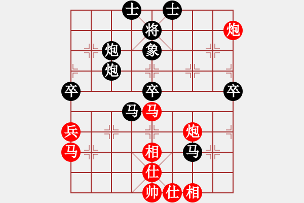 象棋棋譜圖片：騎豬去沖浪(人王)-負(fù)-蛋蛋是瓜瓜(人王) - 步數(shù)：80 