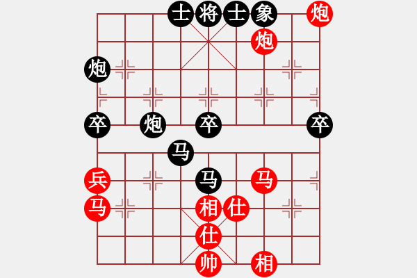 象棋棋譜圖片：騎豬去沖浪(人王)-負(fù)-蛋蛋是瓜瓜(人王) - 步數(shù)：90 