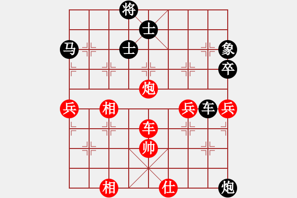 象棋棋譜圖片：群貓之首(5弦)-負-梁家軍鐵牛(9星) - 步數(shù)：100 