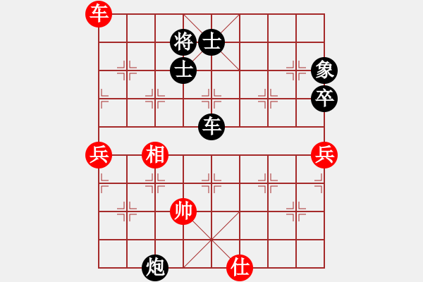 象棋棋譜圖片：群貓之首(5弦)-負-梁家軍鐵牛(9星) - 步數(shù)：110 