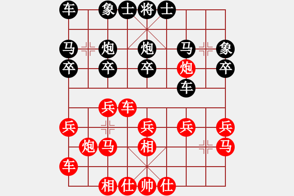 象棋棋譜圖片：群貓之首(5弦)-負-梁家軍鐵牛(9星) - 步數(shù)：20 