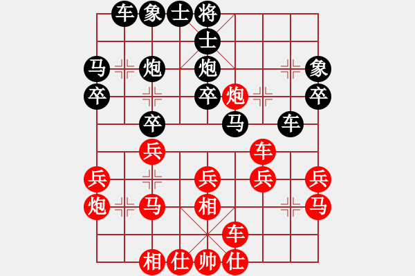 象棋棋譜圖片：群貓之首(5弦)-負-梁家軍鐵牛(9星) - 步數(shù)：30 