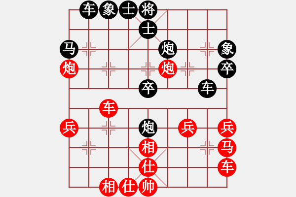 象棋棋譜圖片：群貓之首(5弦)-負-梁家軍鐵牛(9星) - 步數(shù)：40 