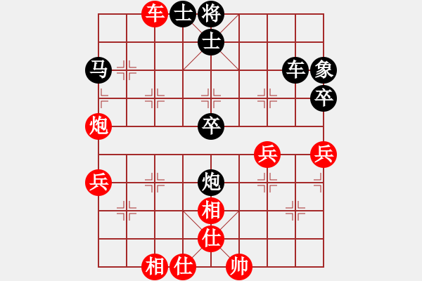 象棋棋譜圖片：群貓之首(5弦)-負-梁家軍鐵牛(9星) - 步數(shù)：60 