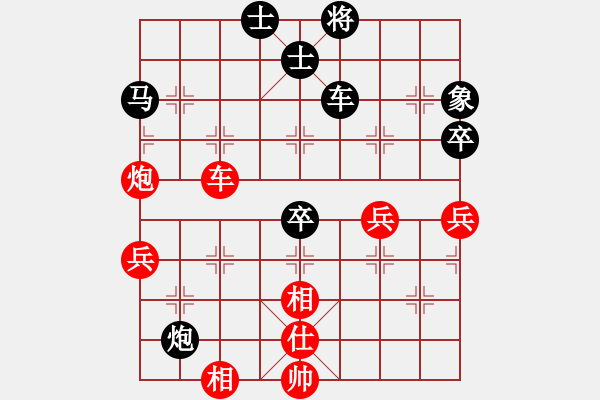 象棋棋譜圖片：群貓之首(5弦)-負-梁家軍鐵牛(9星) - 步數(shù)：70 