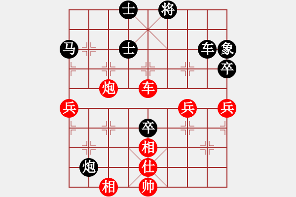 象棋棋譜圖片：群貓之首(5弦)-負-梁家軍鐵牛(9星) - 步數(shù)：80 