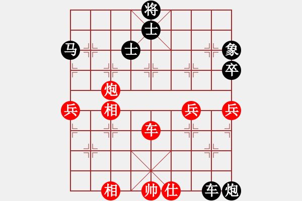 象棋棋譜圖片：群貓之首(5弦)-負-梁家軍鐵牛(9星) - 步數(shù)：90 