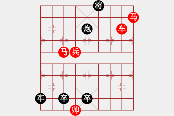 象棋棋譜圖片：車馬兵聯(lián)攻小作（005）....孫達(dá)軍 - 步數(shù)：20 