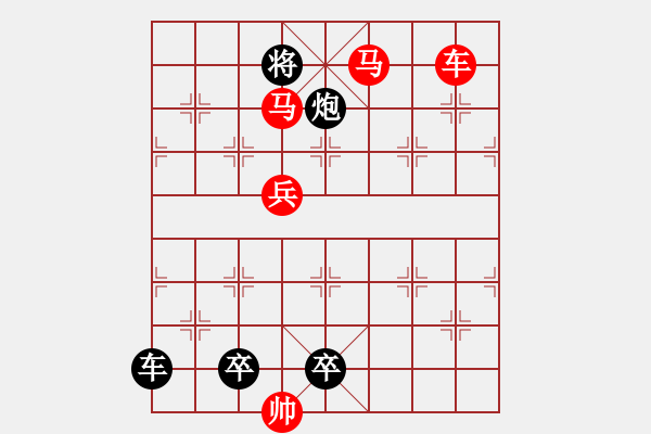 象棋棋譜圖片：車馬兵聯(lián)攻小作（005）....孫達(dá)軍 - 步數(shù)：30 