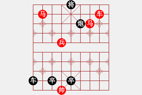 象棋棋譜圖片：車馬兵聯(lián)攻小作（005）....孫達(dá)軍 - 步數(shù)：40 