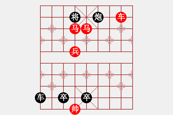 象棋棋譜圖片：車馬兵聯(lián)攻小作（005）....孫達(dá)軍 - 步數(shù)：50 