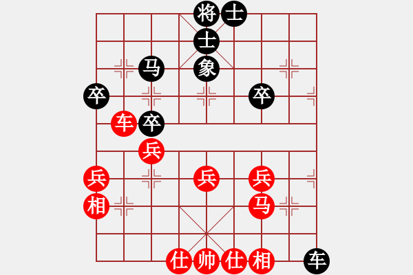 象棋棋譜圖片：深圳弈川象棋俱樂部 宿少峰 和 京冀聯(lián)隊 趙殿宇 - 步數(shù)：40 