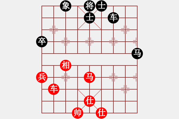 象棋棋譜圖片：深圳弈川象棋俱樂部 宿少峰 和 京冀聯(lián)隊 趙殿宇 - 步數(shù)：65 