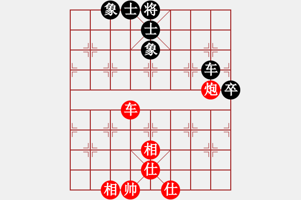 象棋棋譜圖片：分紅比例符合技術(shù)開 和 精明才子 - 步數(shù)：120 