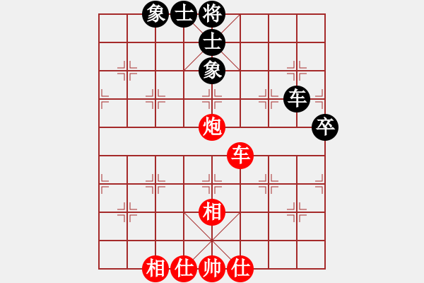 象棋棋譜圖片：分紅比例符合技術(shù)開 和 精明才子 - 步數(shù)：132 